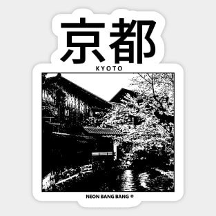 Kyoto, Japan - White Sticker